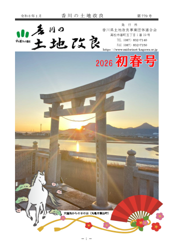 �@�֎��ŐV��